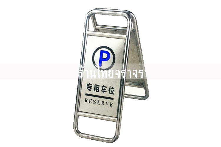 safetyboard
