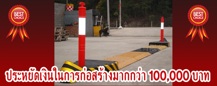safetyisland3