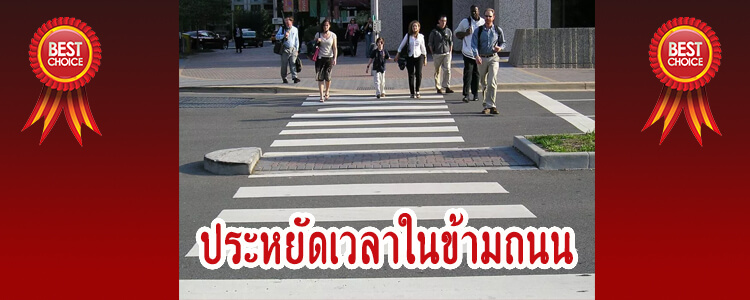 safetyisland5