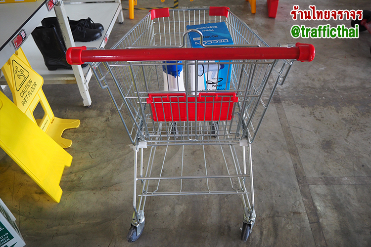 shoppingcart9
