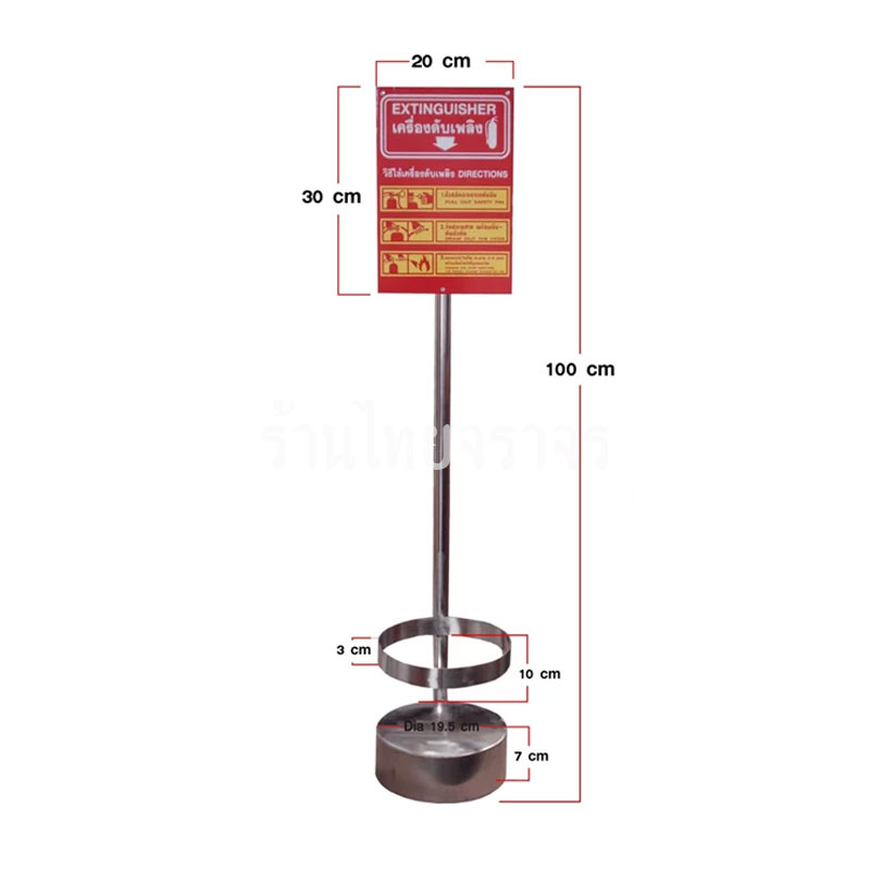signstand