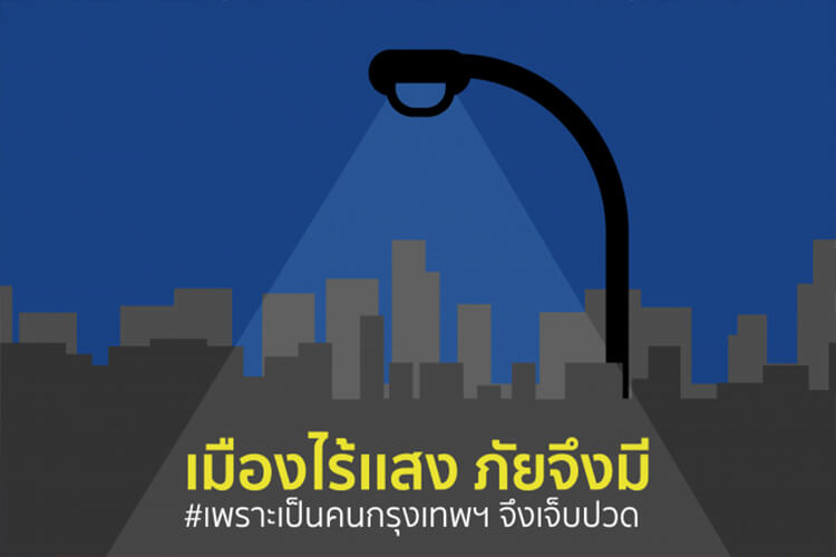 solarstreetlight1