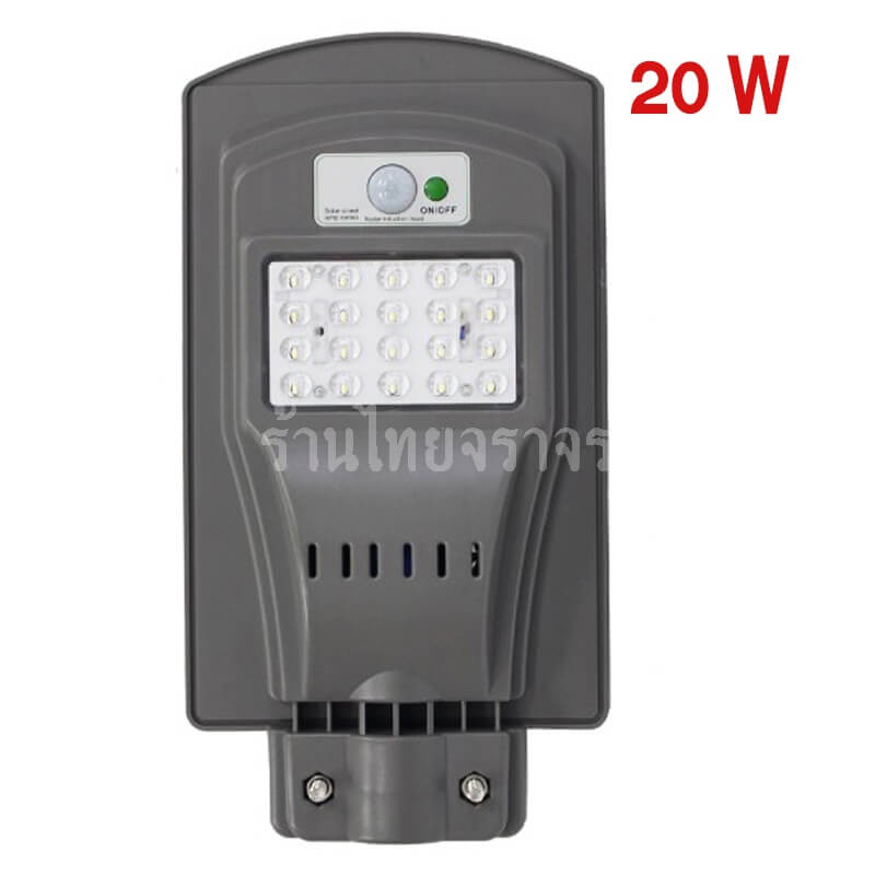solarstreetlight