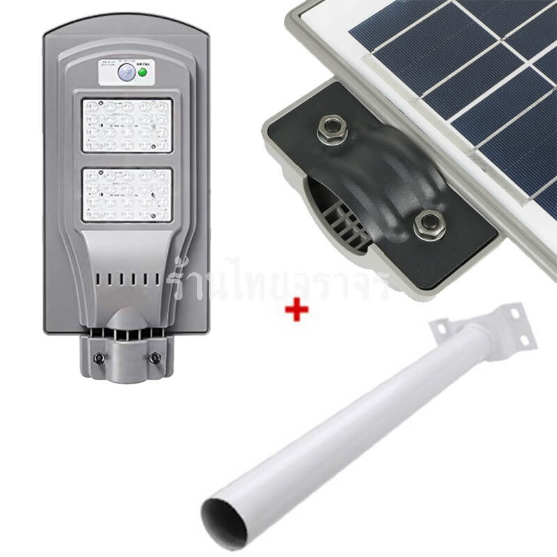 solarstreetlight
