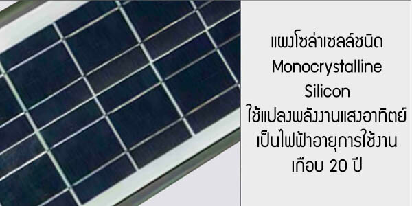 solarstreetlight1