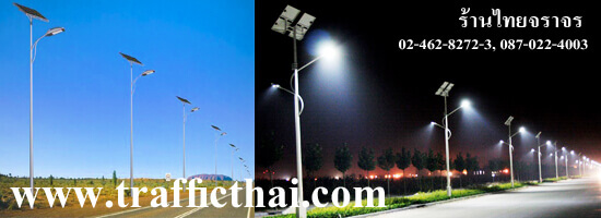 solarstreetlight5