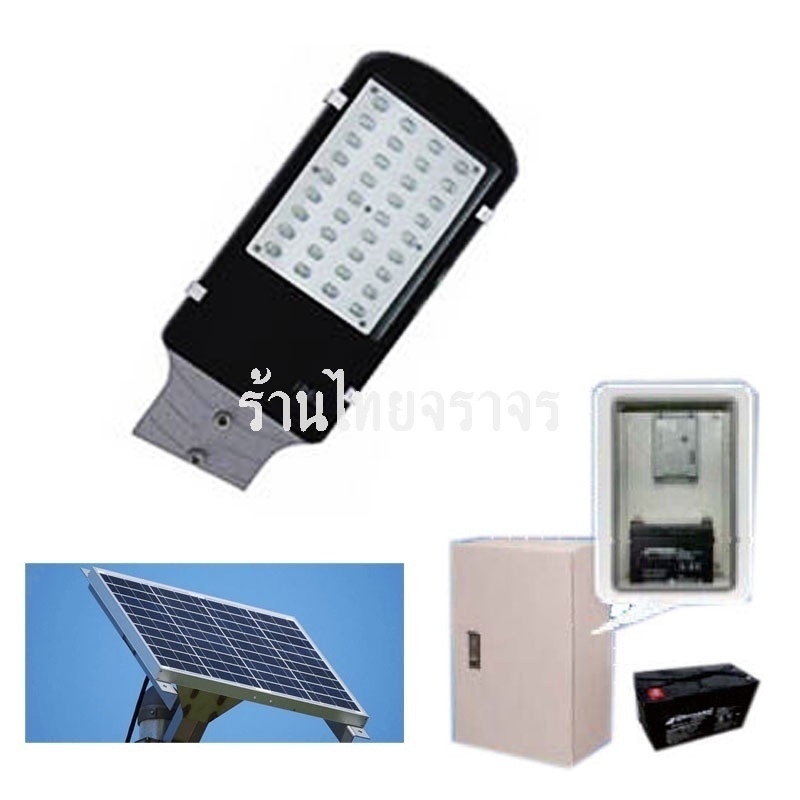 solarstreetlight