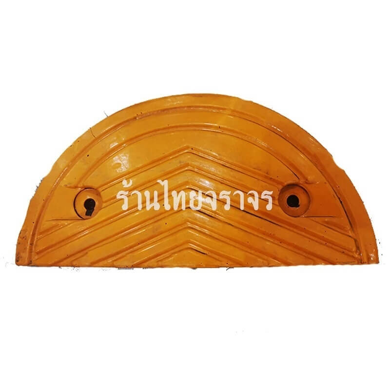 speedhump
