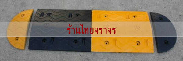speedhump6