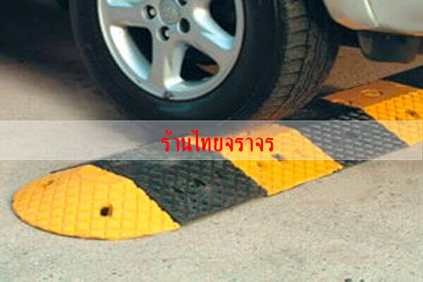 speedhump6