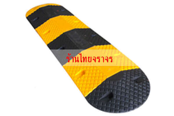 speedhump5