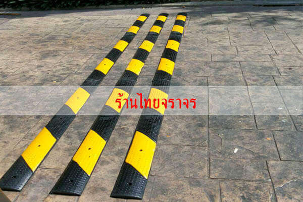 speedhump5