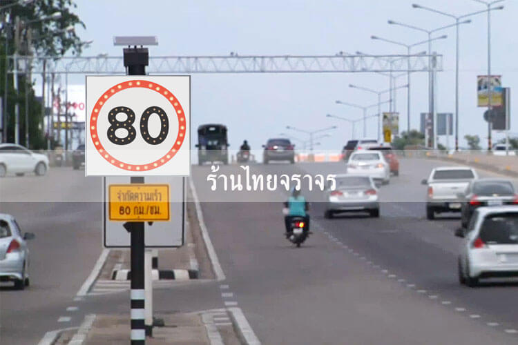 speedlimitsign3