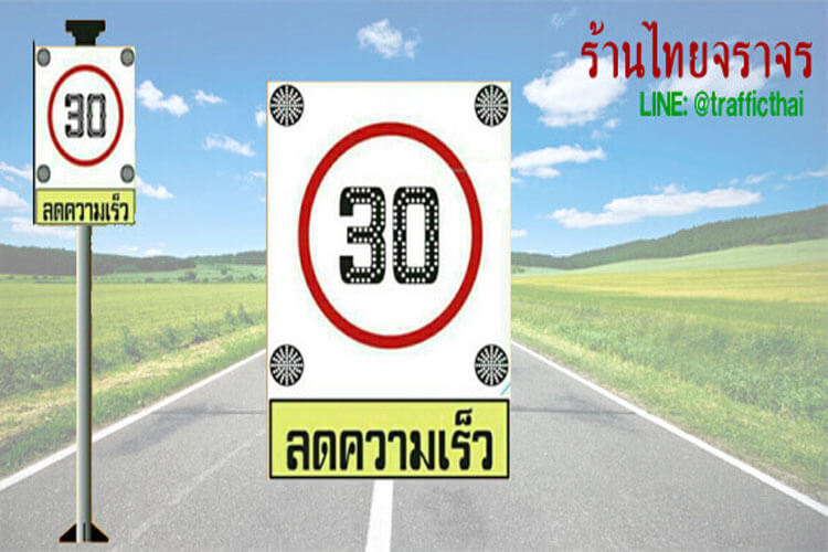 speedlimitsign