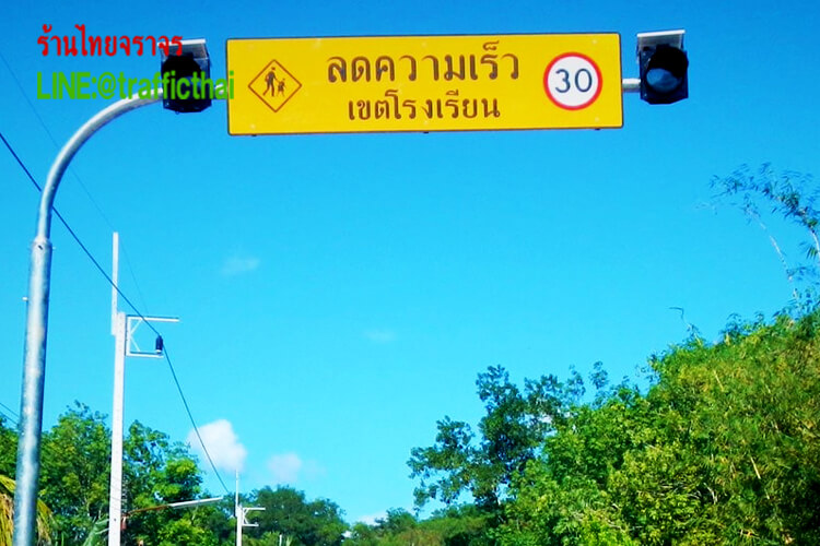 speedlimitsign4