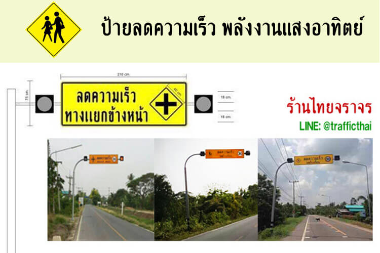 speedlimitsign