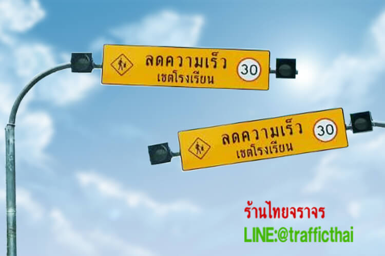speedlimitsign2