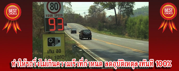 speedlimitsign2