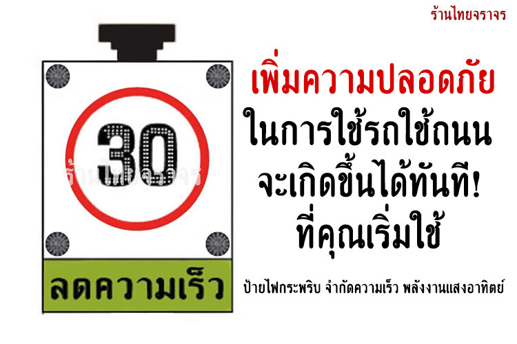 speedlimitsign2