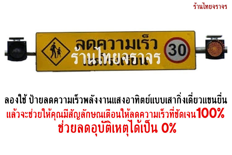 speedlimitsign