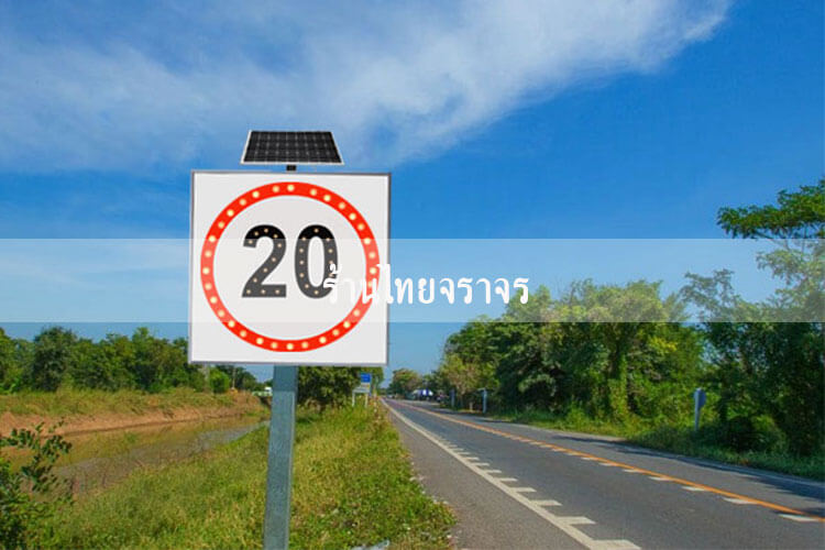 speedlimitsign5