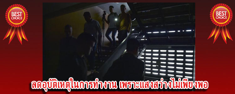 spotlight2