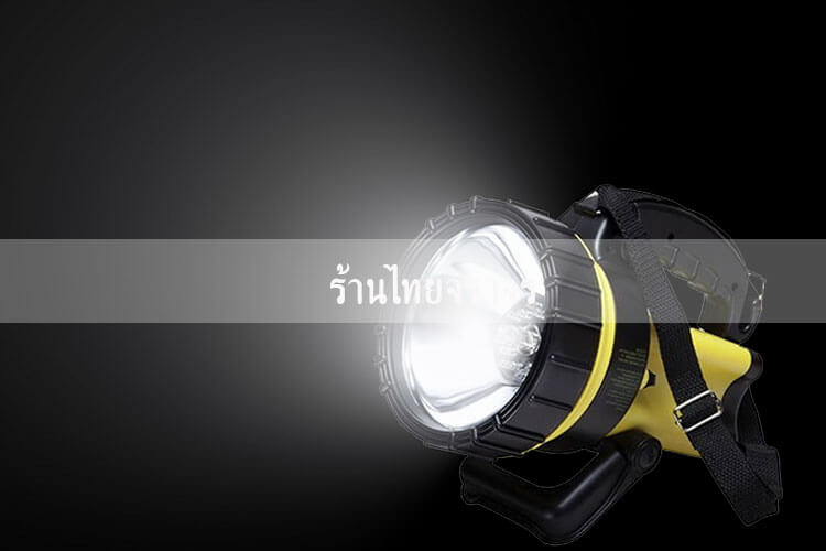 spotlight1