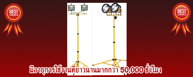 spotlight2
