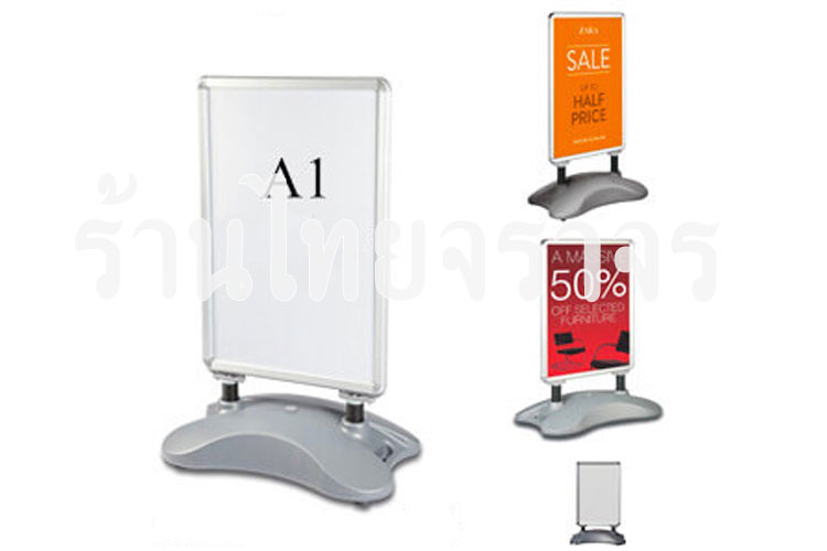 posterstand