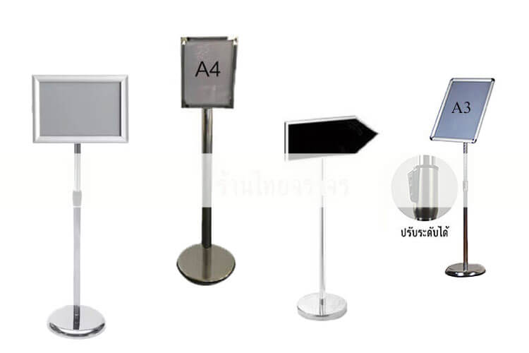 posterstand