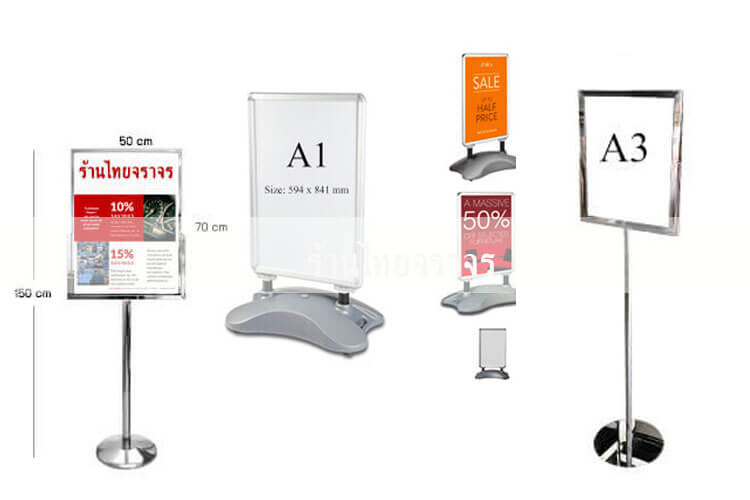 posterstand