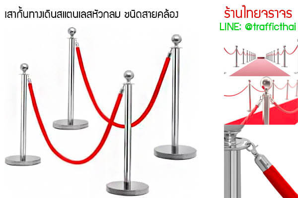 stainlesspole