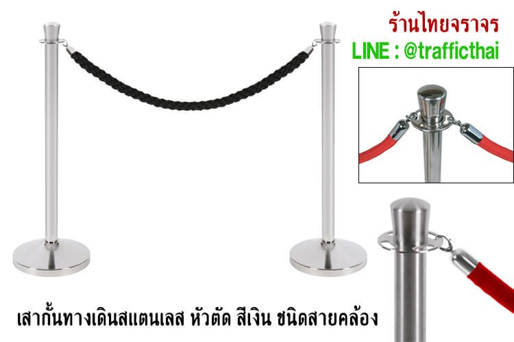 stainlesspolequeue14