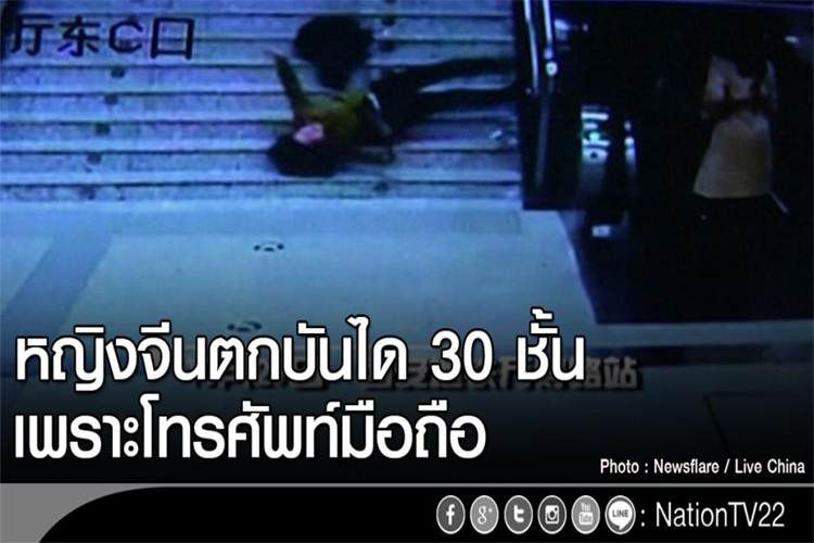 staircover1