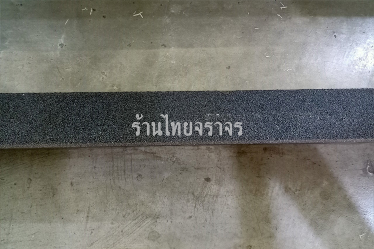 staircover
