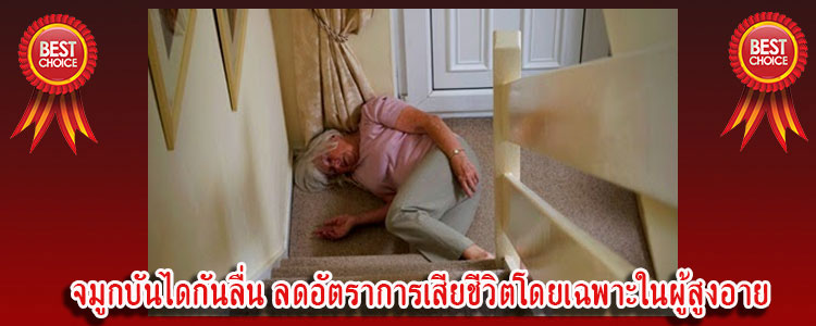 staircover