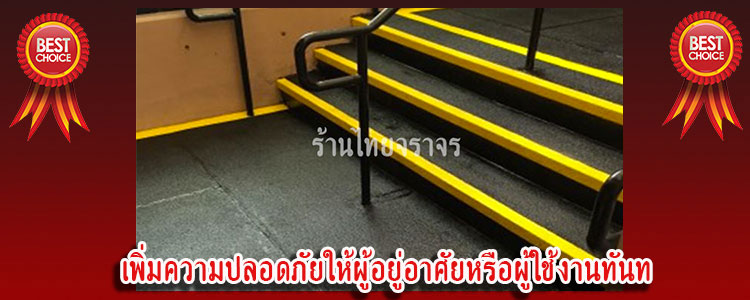 staircover9