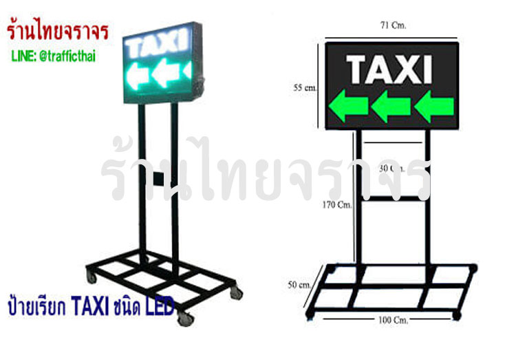 lightbox