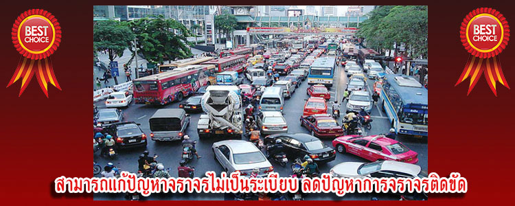 trafficcone