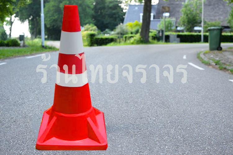 trafficcone