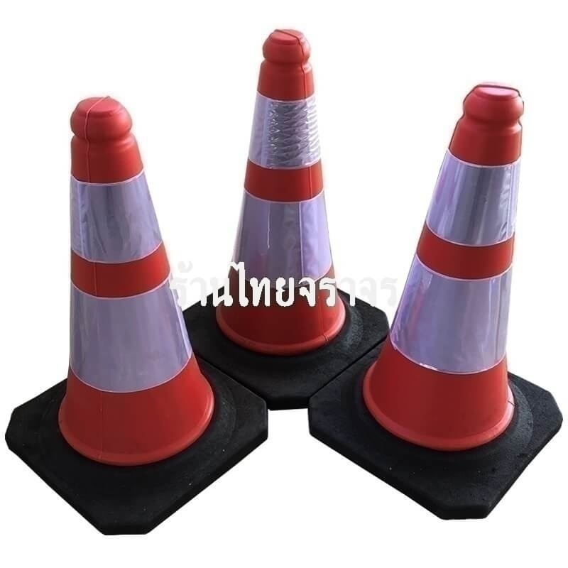 trafficcone_PE