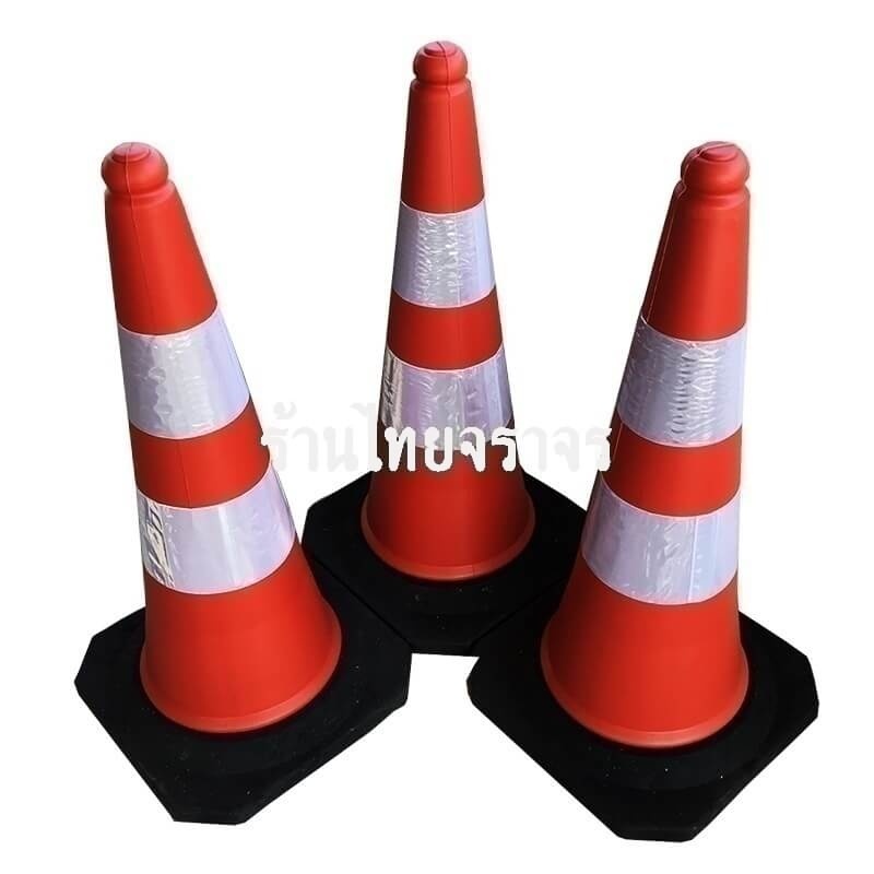 trafficcone_PE