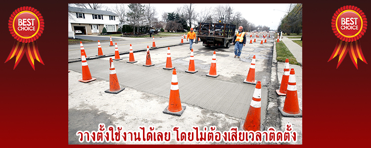 trafficcone_PE2-3