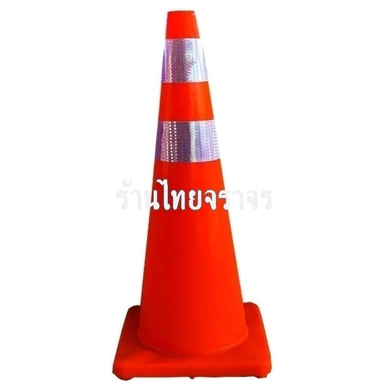trafficcone_pvc_base