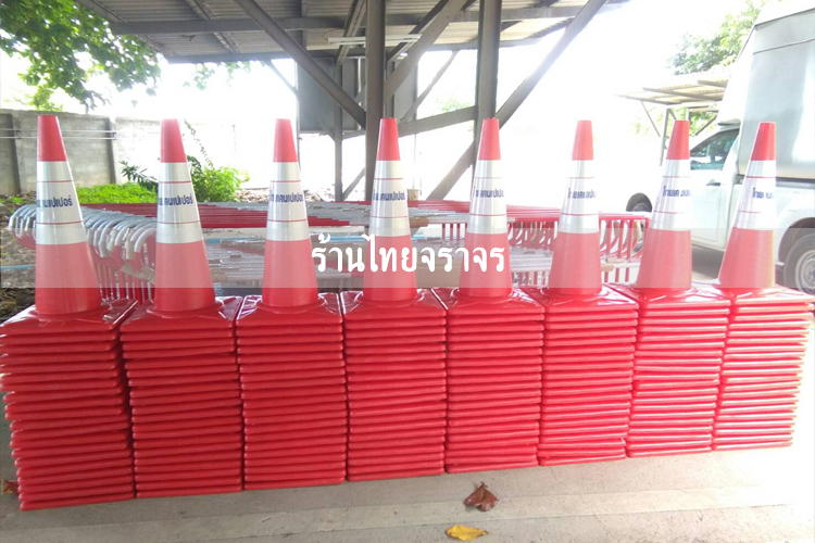 trafficcone_pvc5