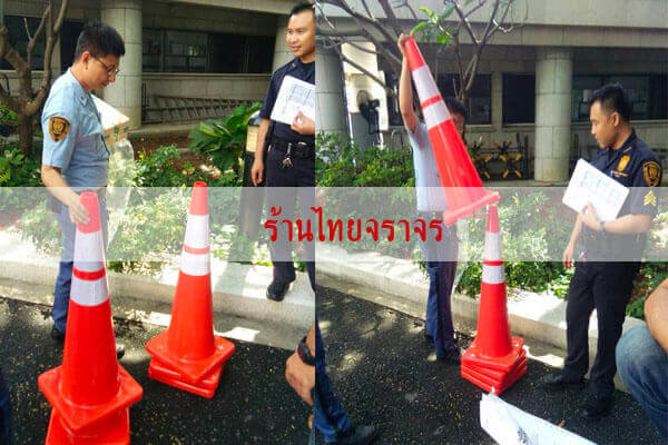 trafficcone_pvc14