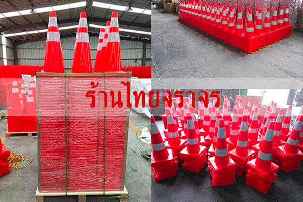 trafficcone_pvc17
