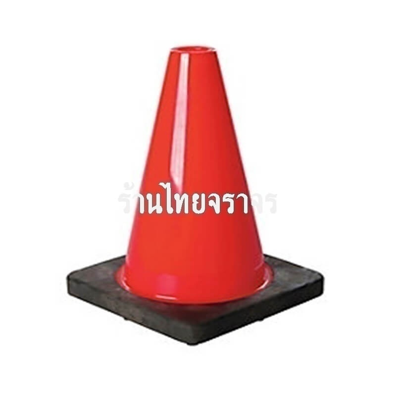 trafficcone_pvc_base