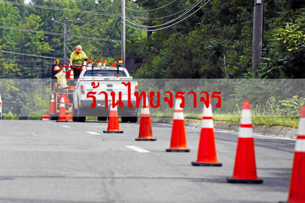 trafficcone_pvc9