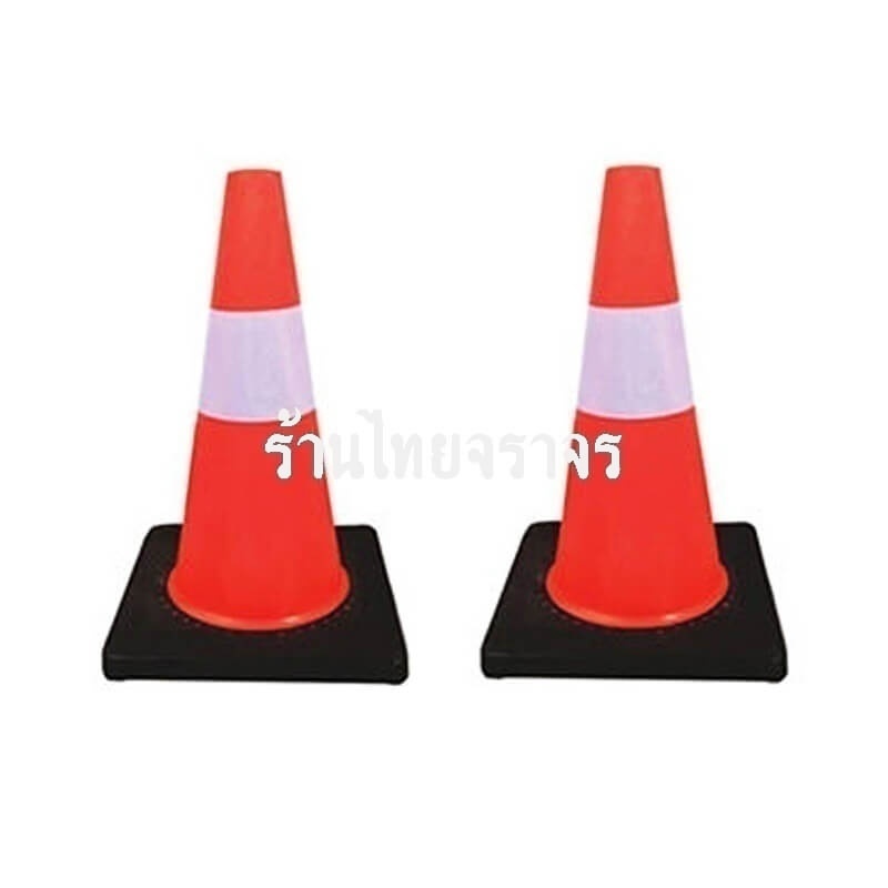 trafficcone_pvc_base